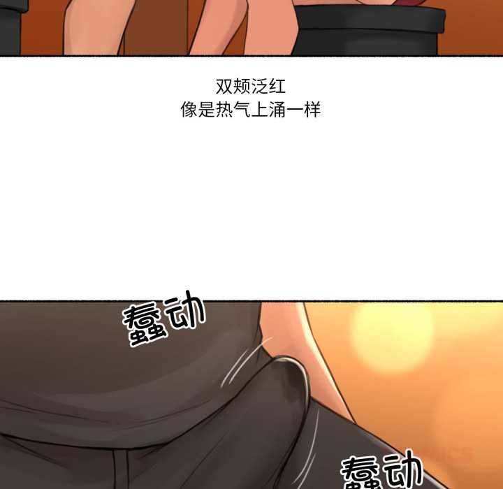 难以置信的故事！第24話