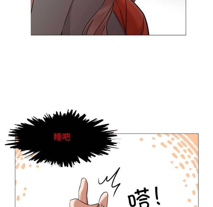 换身恋人第27話
