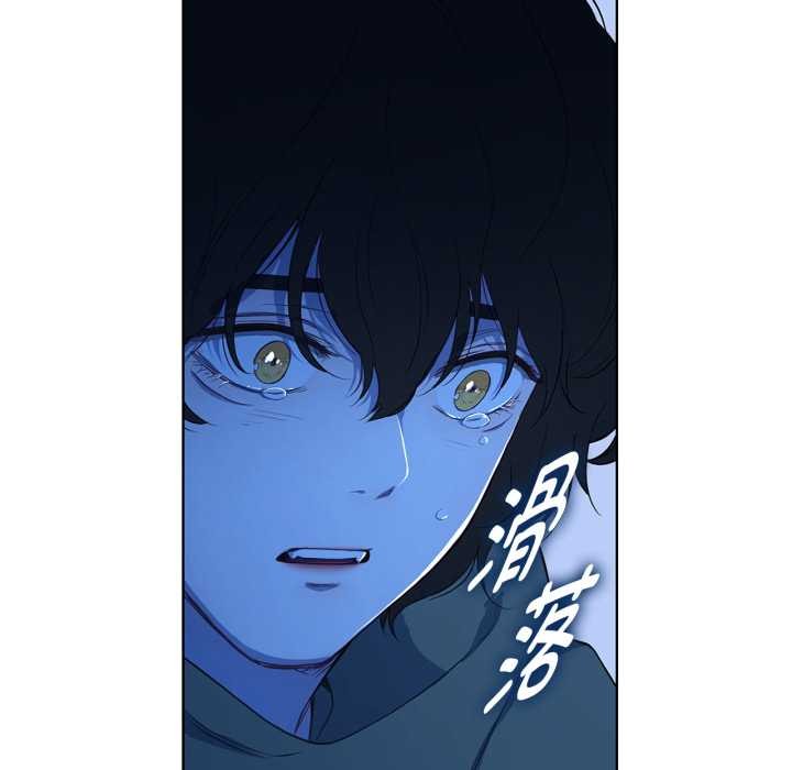 吉赛儿之血第32話