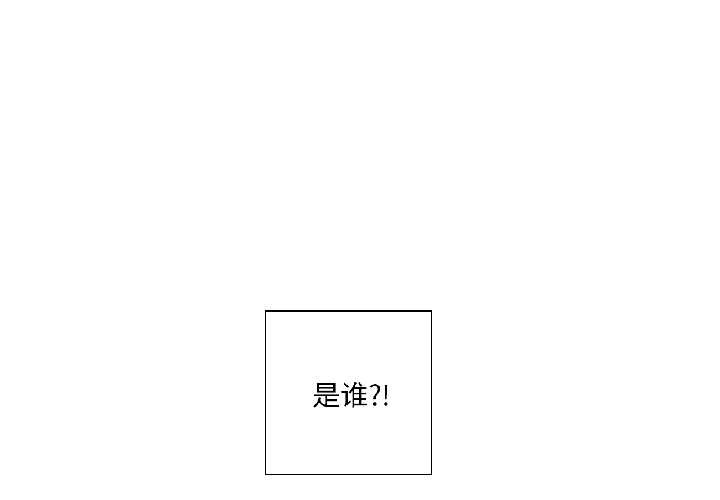 纯洁之罪第35話