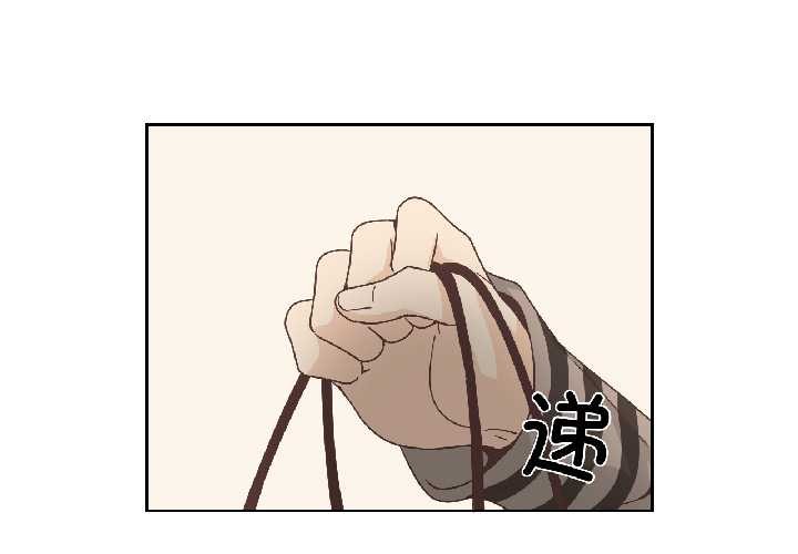 純潔之罪第35話