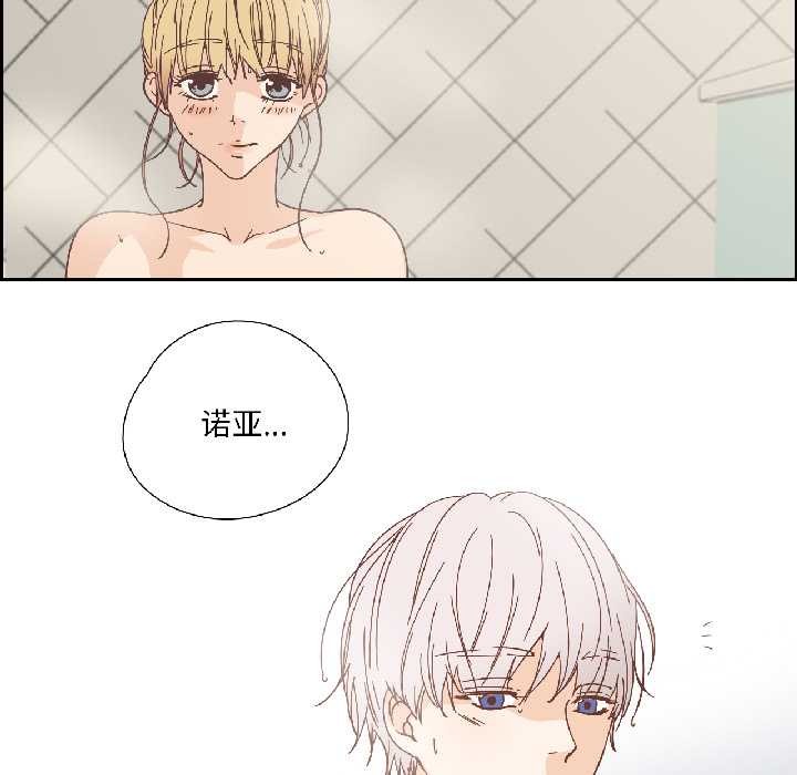 纯洁之罪第35話