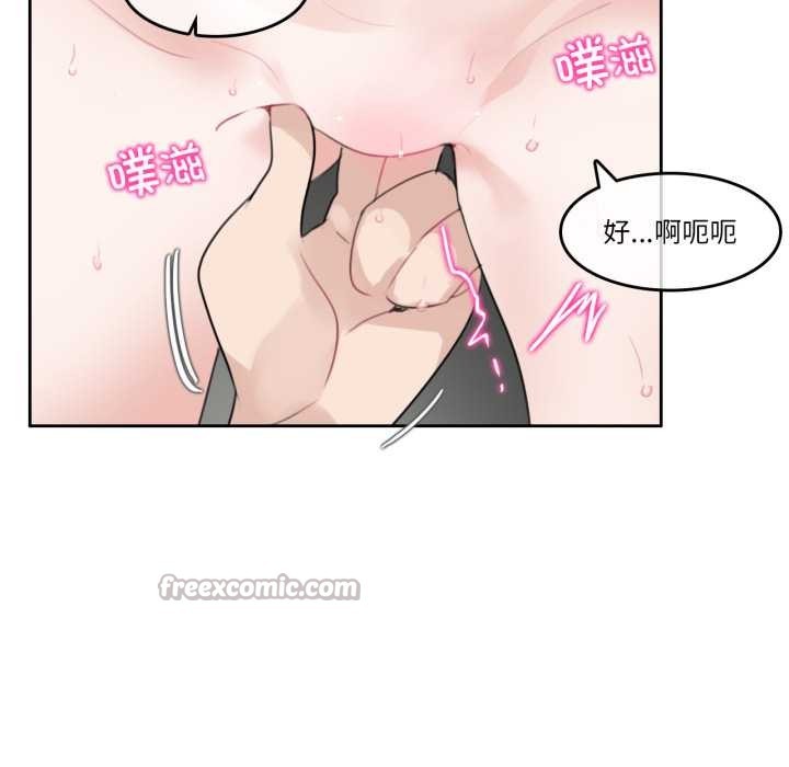 无与伦比的日常第36話