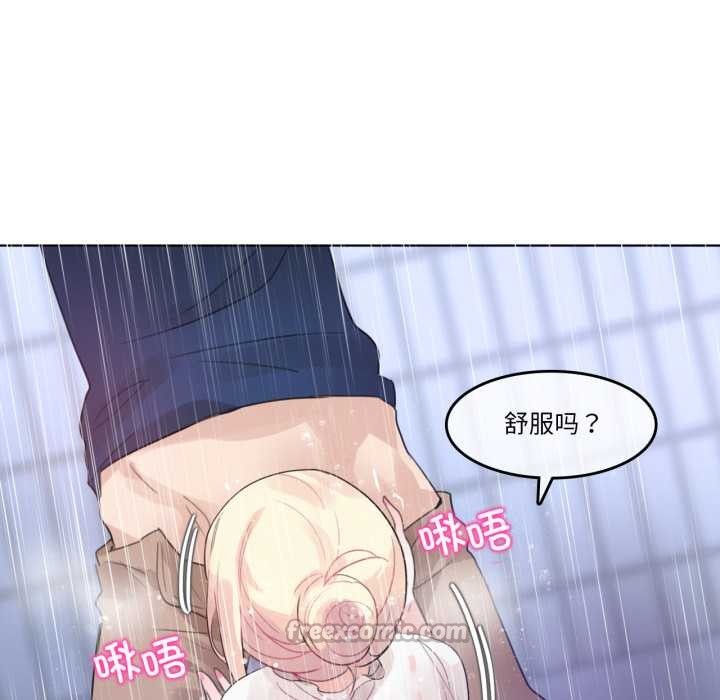 无与伦比的日常第36話