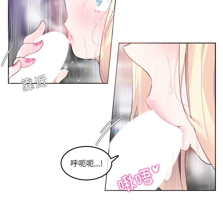 无与伦比的日常第36話