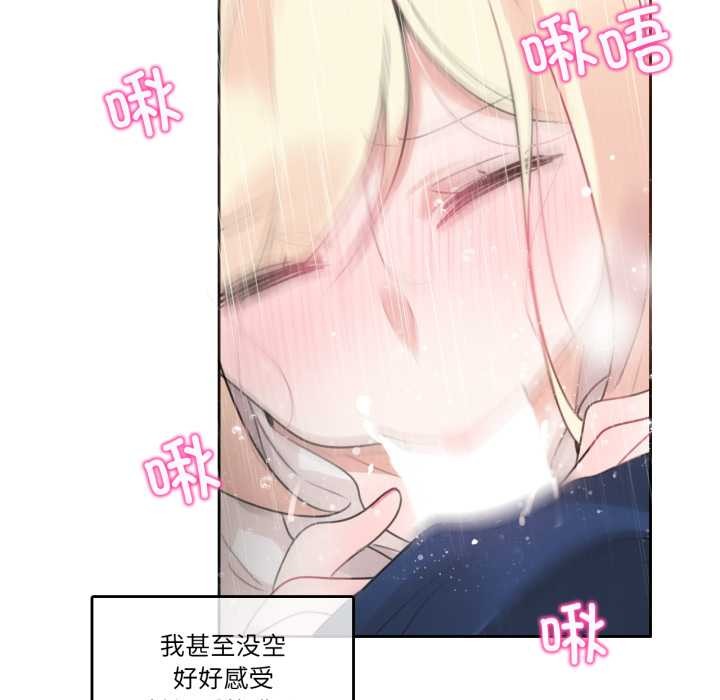 无与伦比的日常第36話