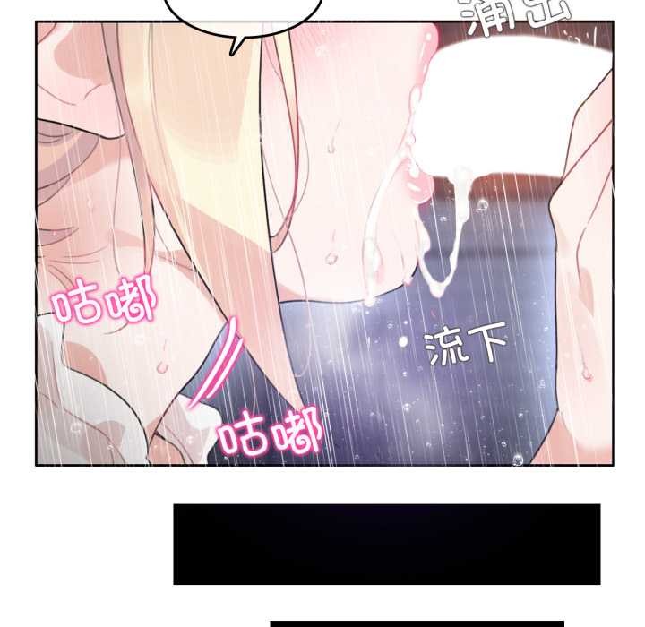 无与伦比的日常第36話