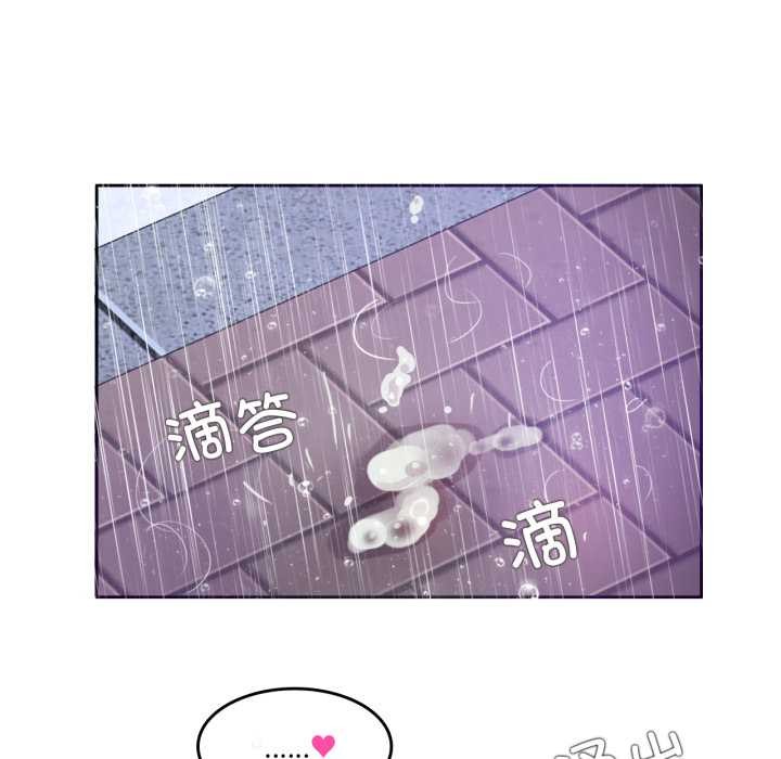 无与伦比的日常第36話