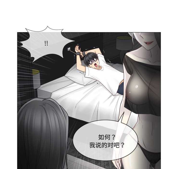 轻触!解除封印第39話