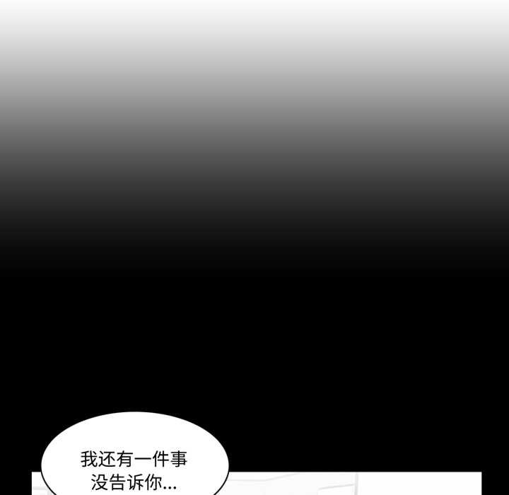 轻触!解除封印第39話
