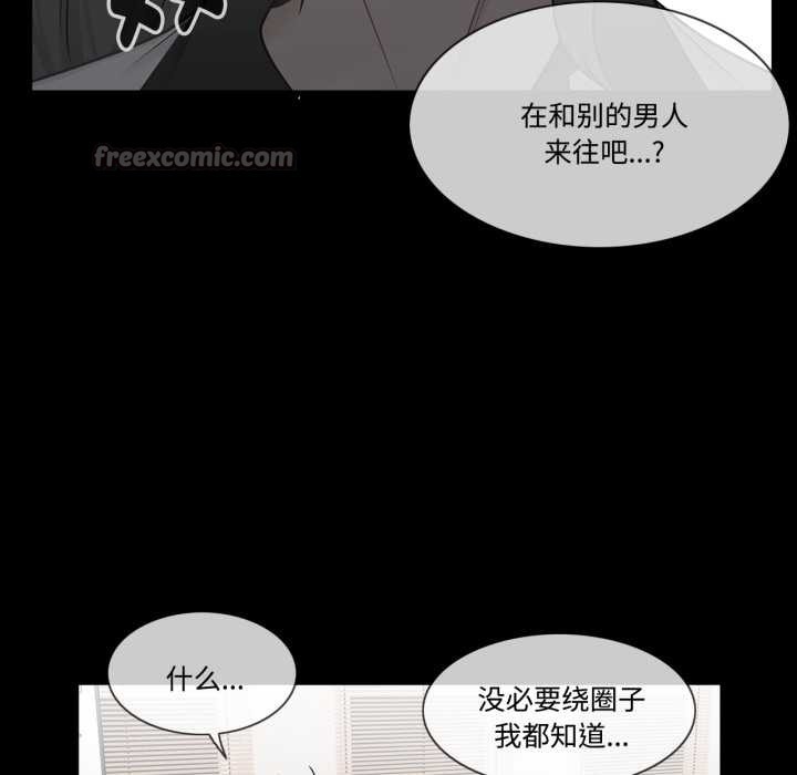 轻触!解除封印第39話