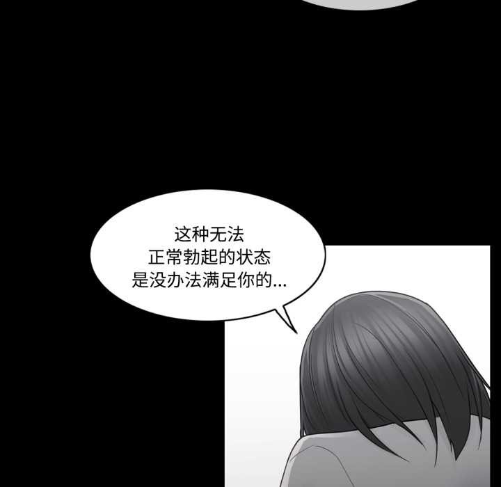 轻触!解除封印第39話