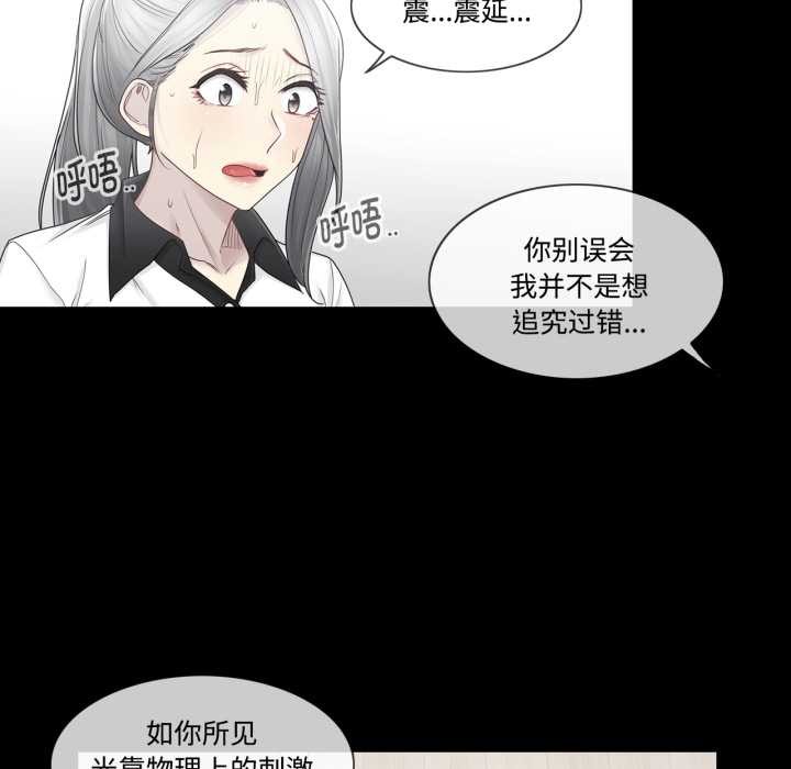 轻触!解除封印第39話