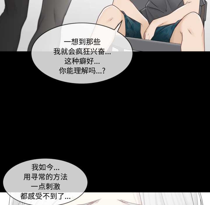 轻触!解除封印第39話