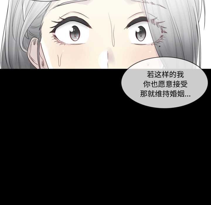 轻触!解除封印第39話