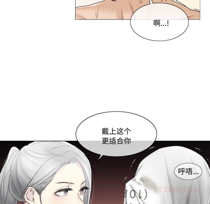 轻触!解除封印第39話