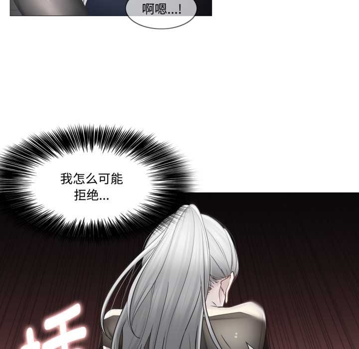 轻触!解除封印第39話