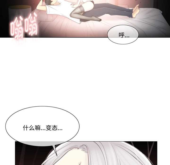 轻触!解除封印第39話
