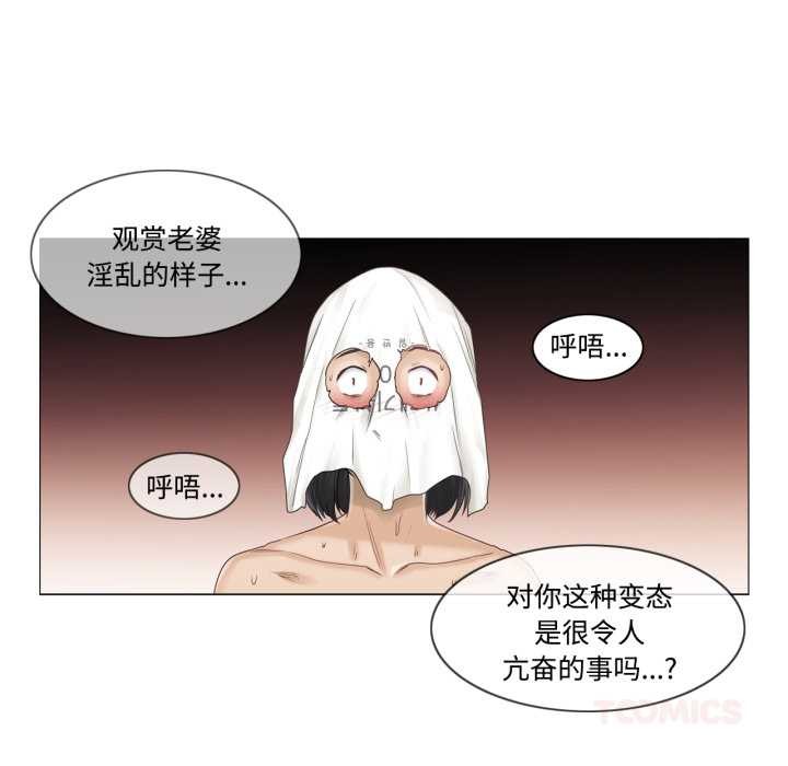 轻触!解除封印第39話