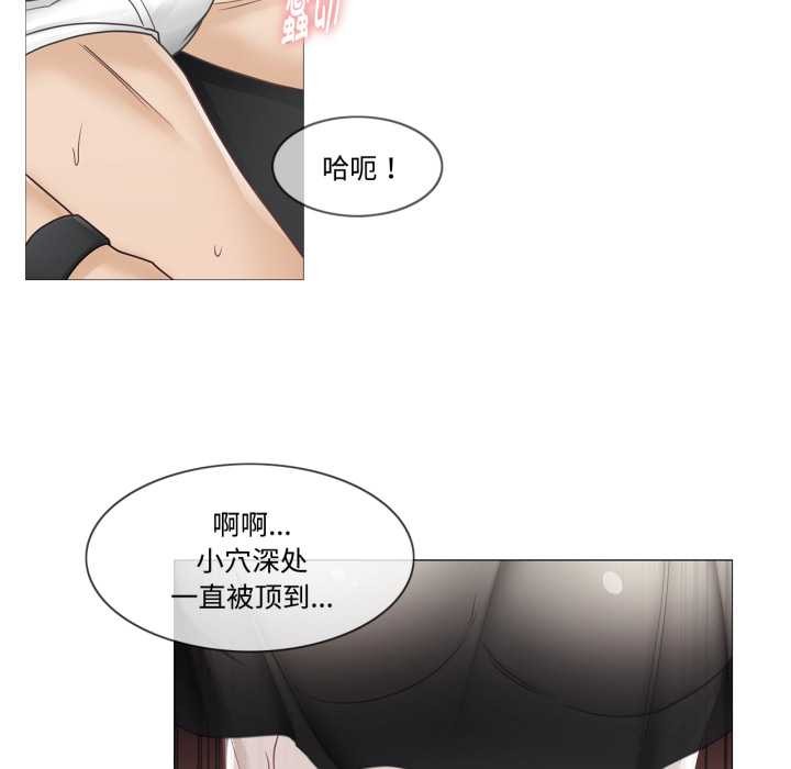 輕觸!解除封印第39話