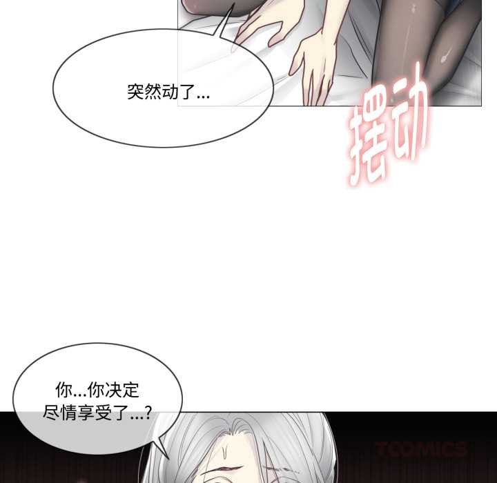 輕觸!解除封印第39話