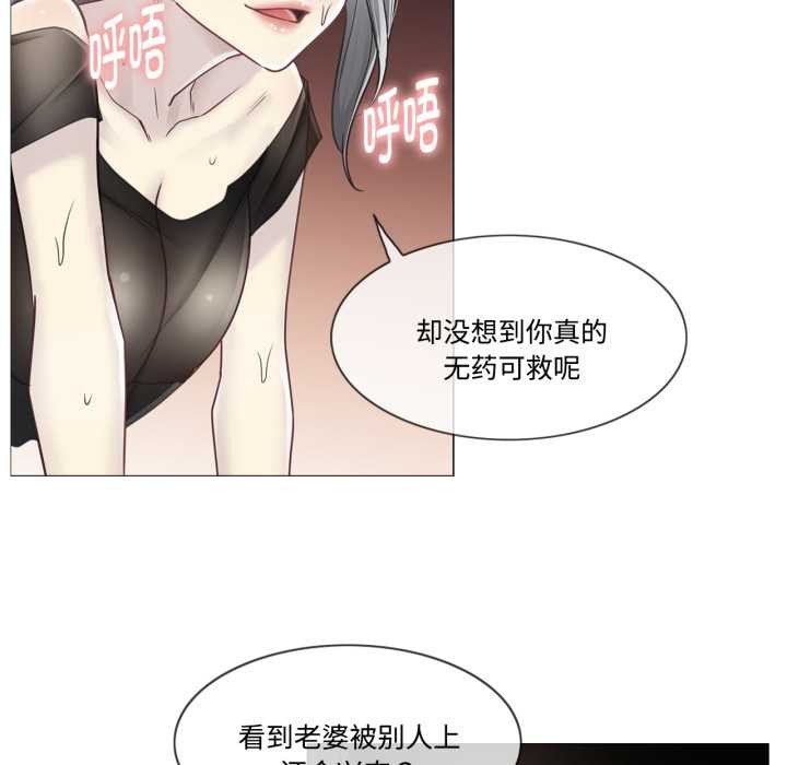 轻触!解除封印第39話