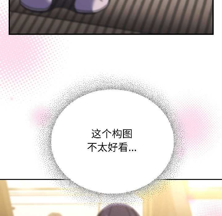 硬也要拍完第21話