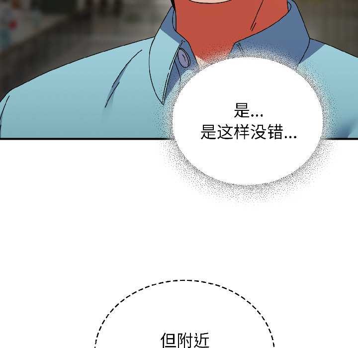 《硬也要拍完》第21话