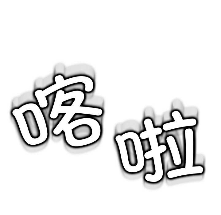 黑帮千金养成记第7話