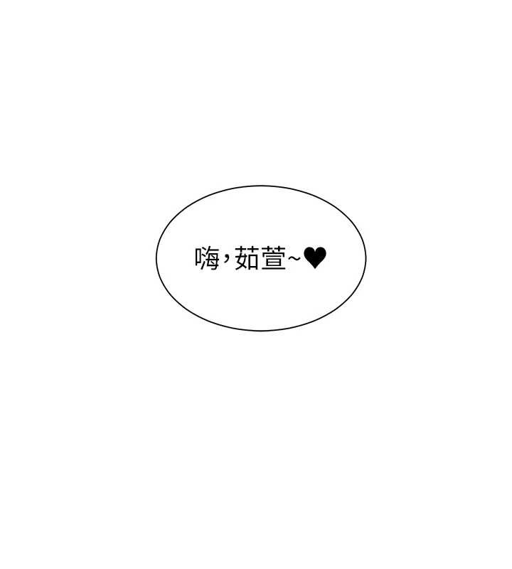 老師的親密指導第80話-偷摸給學生繳「作業」