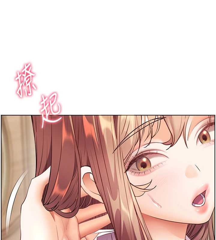 老师的亲密指导第80話-偷摸給學生繳「作業」