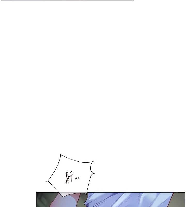 老师的亲密指导第80話-偷摸給學生繳「作業」