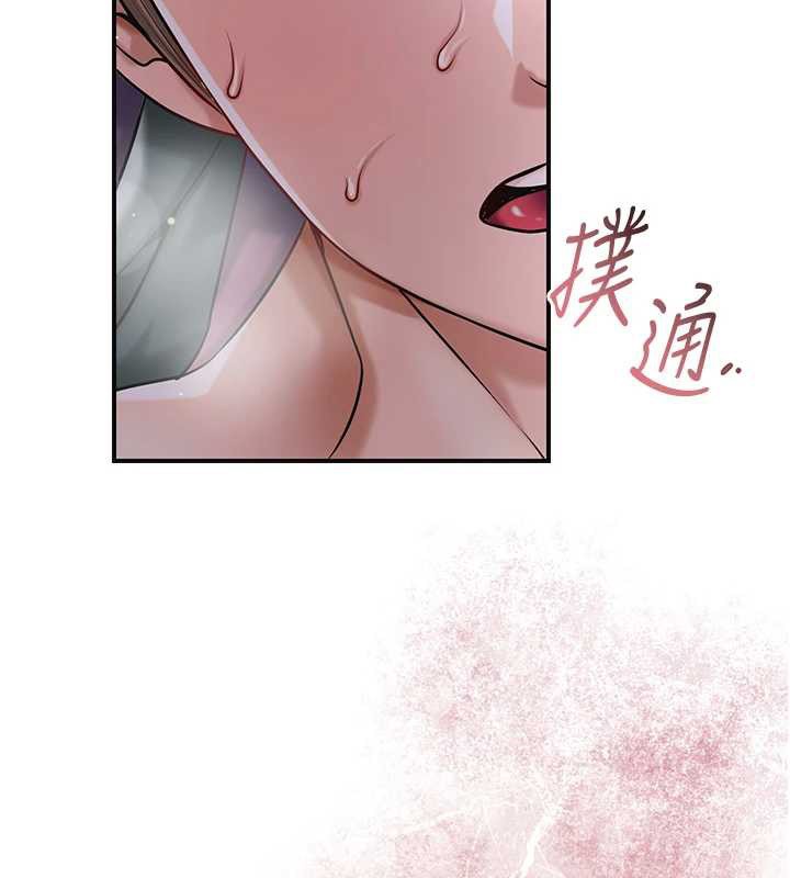 花容湿色:取花点第84話-我只渴望你