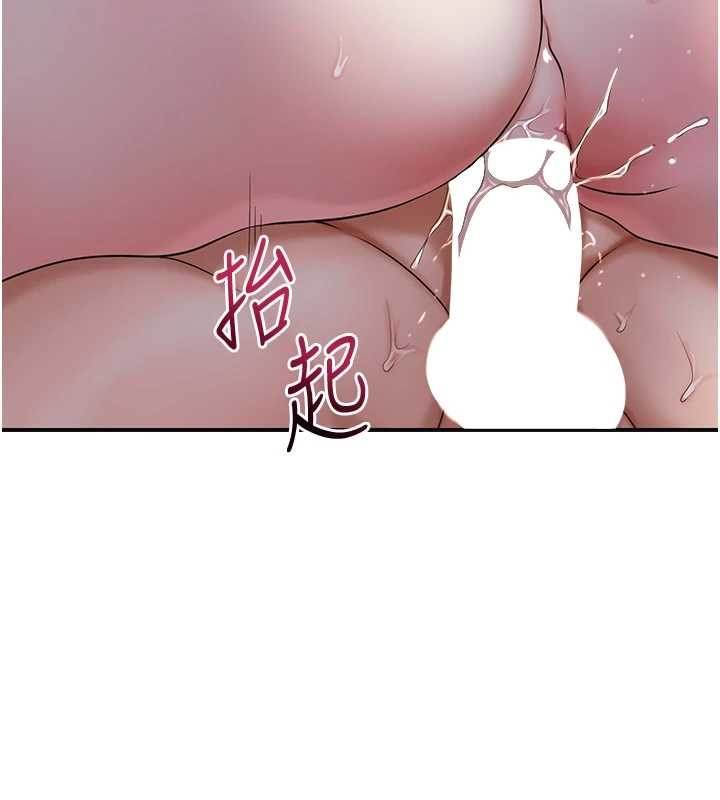 花容湿色:取花点第84話-我只渴望你