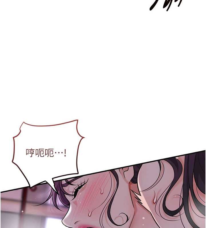 花容湿色:取花点第84話-我只渴望你