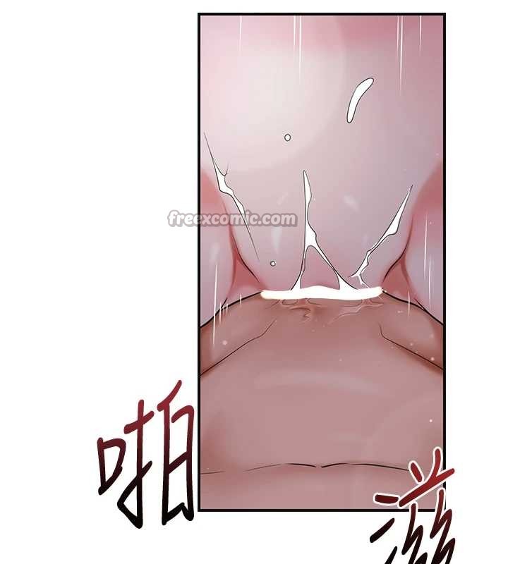 花容湿色:取花点第84話-我只渴望你