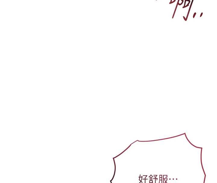 花容湿色:取花点第84話-我只渴望你