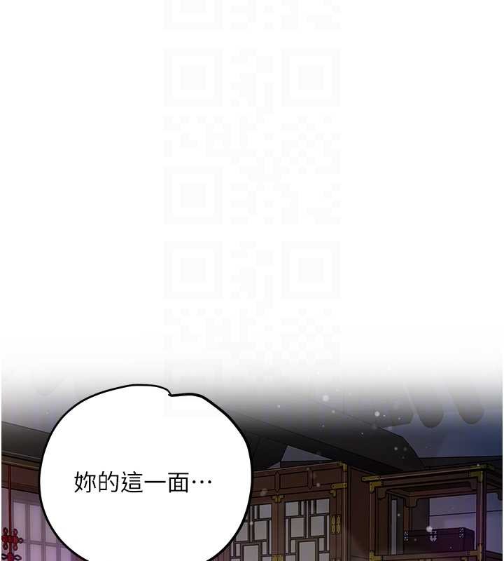 花容湿色:取花点第84話-我只渴望你