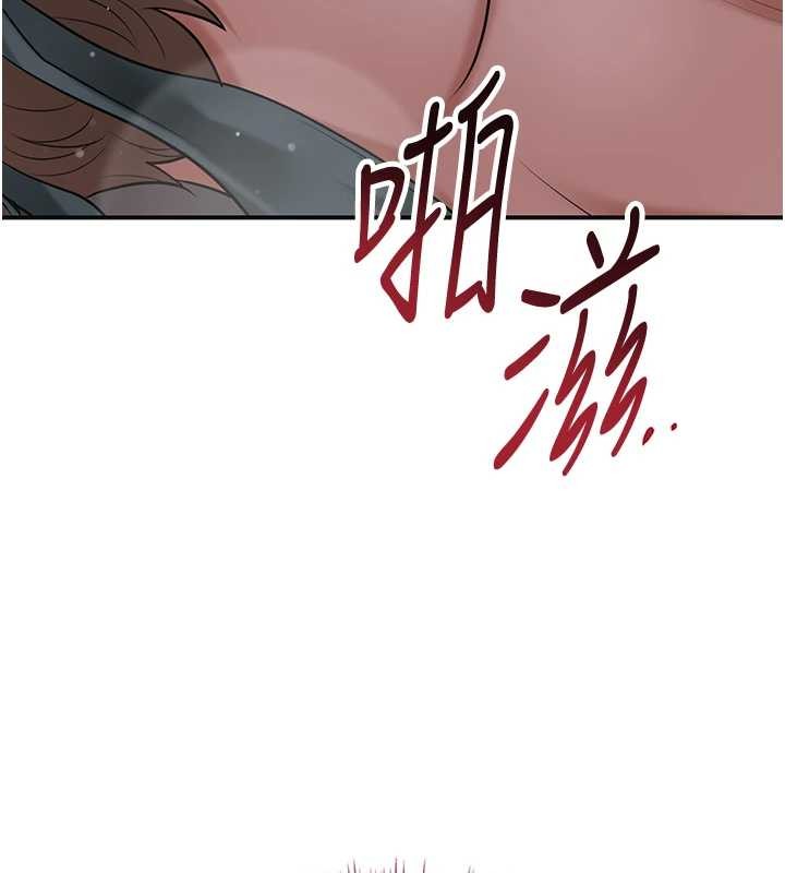 花容湿色:取花点第84話-我只渴望你