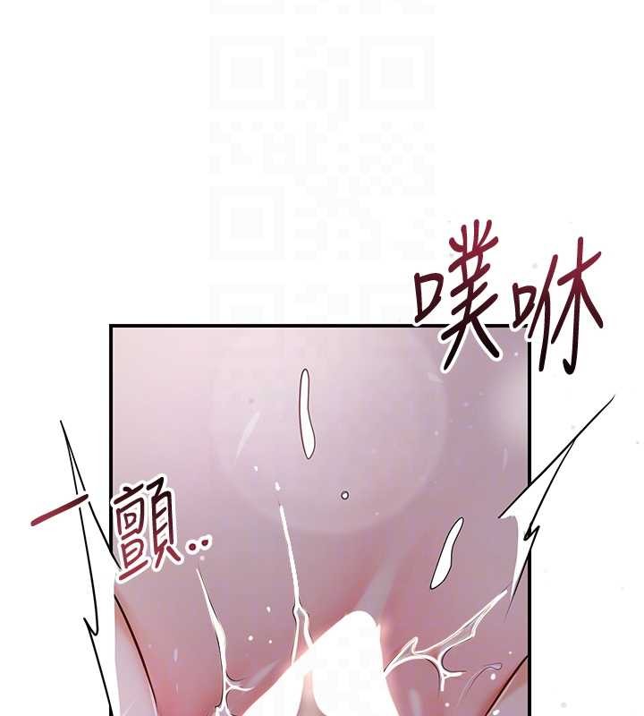 花容湿色:取花点第84話-我只渴望你