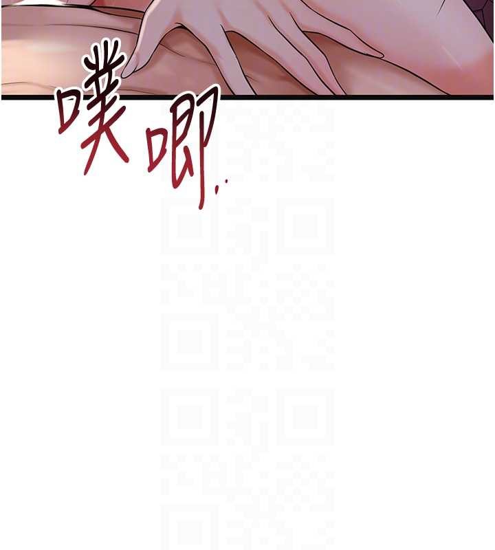 花容湿色:取花点第84話-我只渴望你