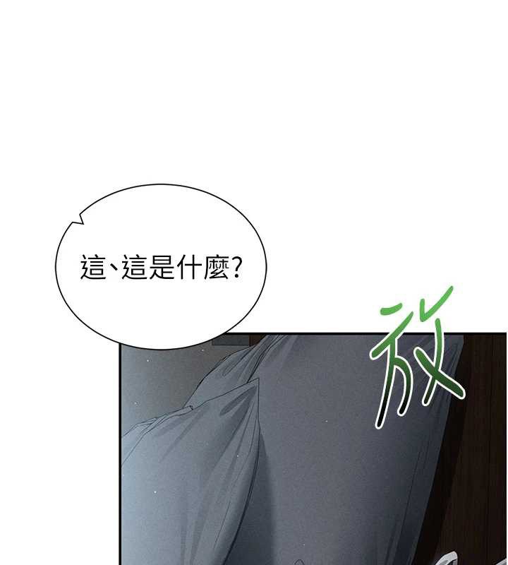 《私密视角》第61话-他对我做了什么?