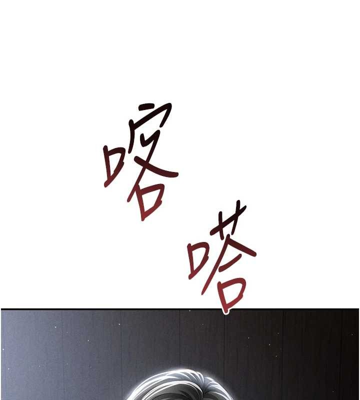 《私密视角》第61话-他对我做了什么?
