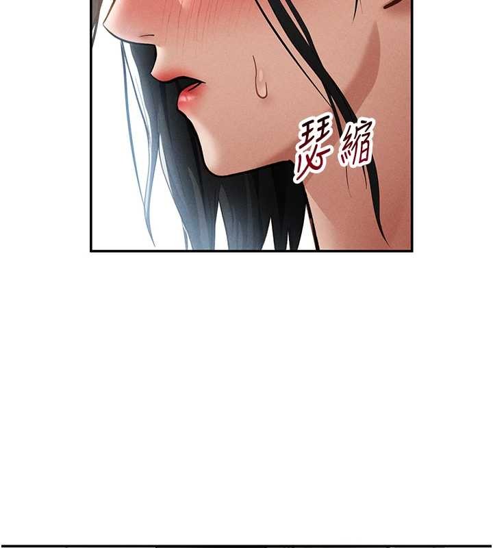 私密视角第61話-他對我做了什麼?