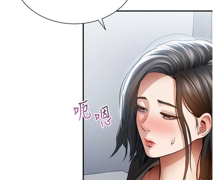 私密视角第61話-他對我做了什麼?