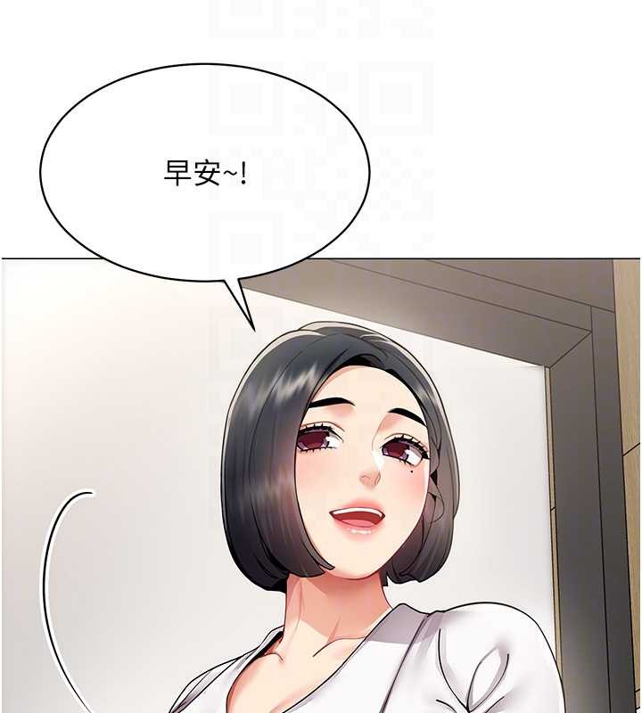 女同事太犯规第2話-妳就這麼想要是不是?