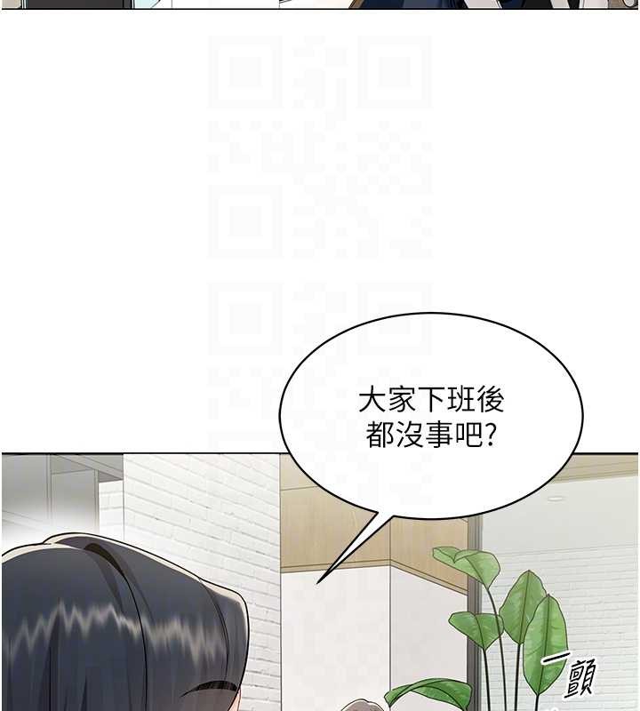女同事太犯規第3話-酒酣耳熱後的娛樂