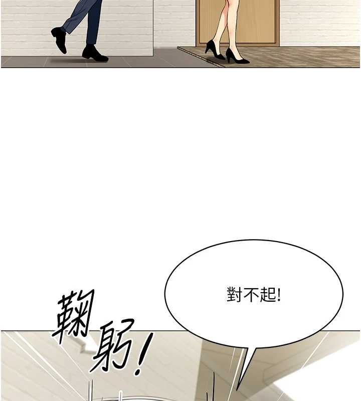 女同事太犯规第3話-酒酣耳熱後的娛樂