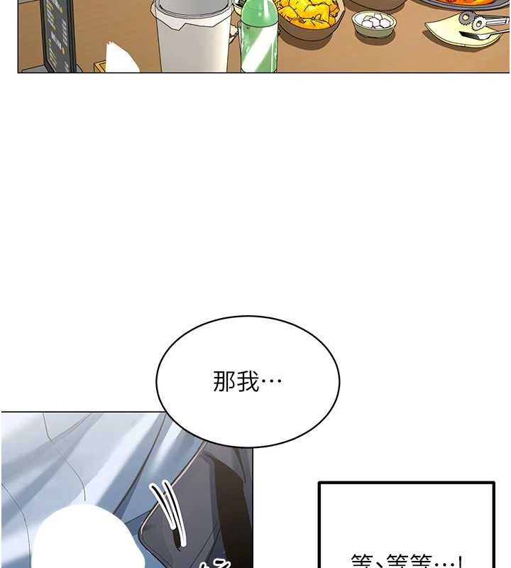 女同事太犯规第3話-酒酣耳熱後的娛樂