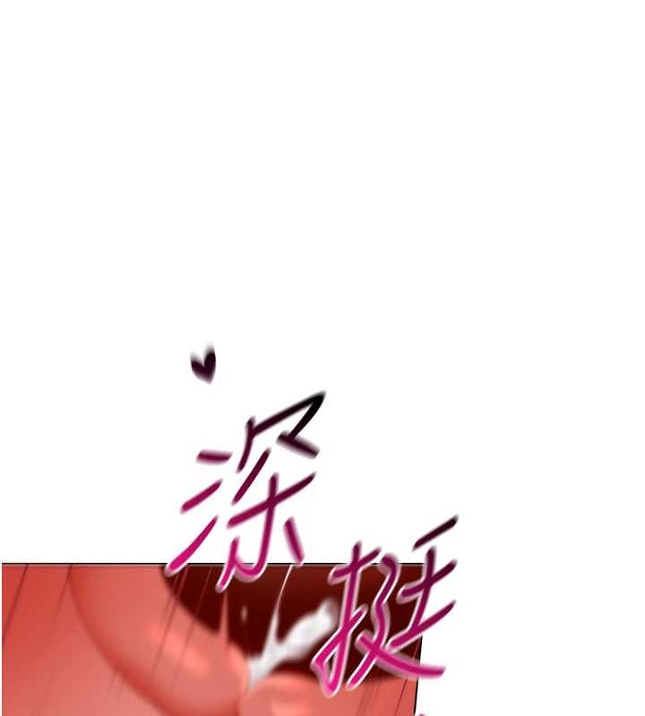 女同事太犯规第4話-要和我續攤嗎?